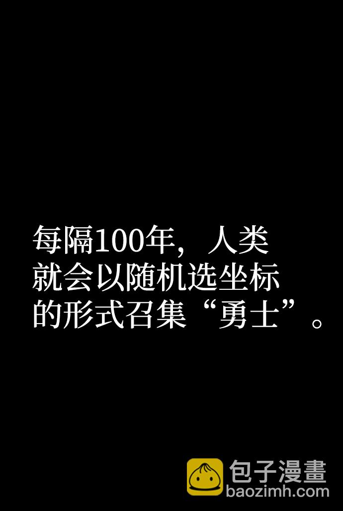 [第23话] 老一代（4）1