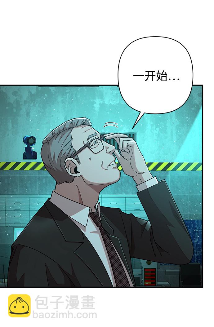 [第23话] 老一代（4）57