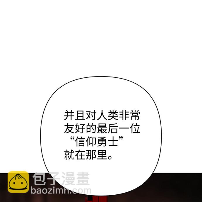 [第23话] 老一代（4）81