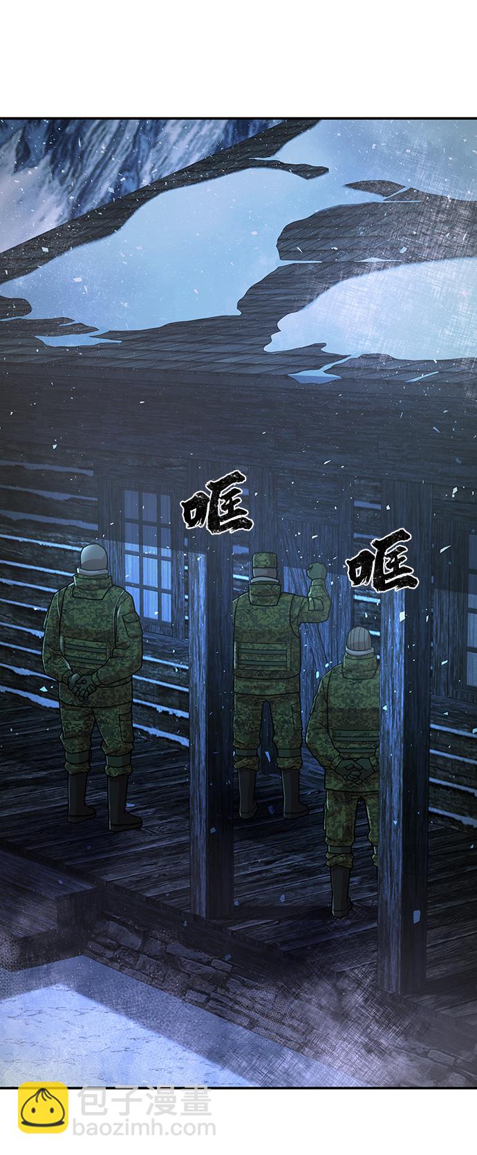 [第23话] 老一代（4）87