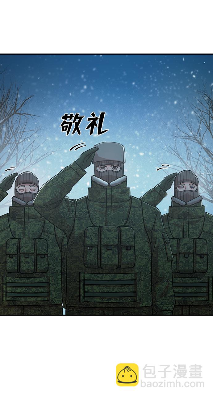 [第23话] 老一代（4）91