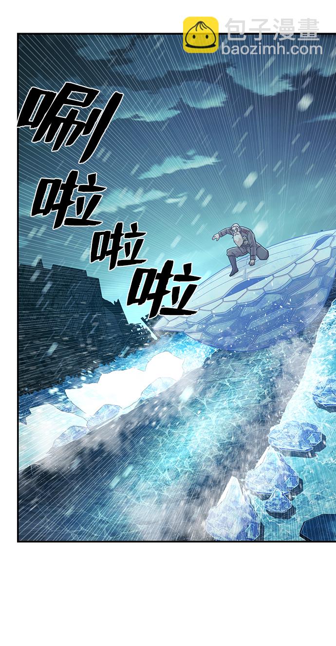 [第25话] 老一代（6）100