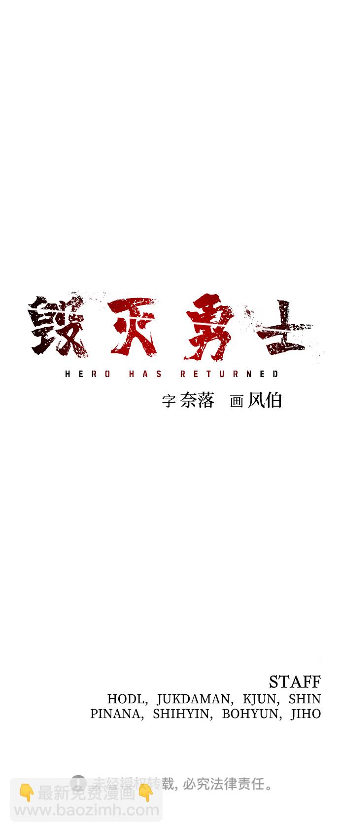 [第25话] 老一代（6）110