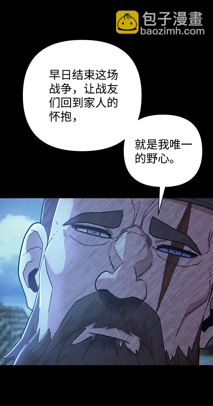 [第25话] 老一代（6）25