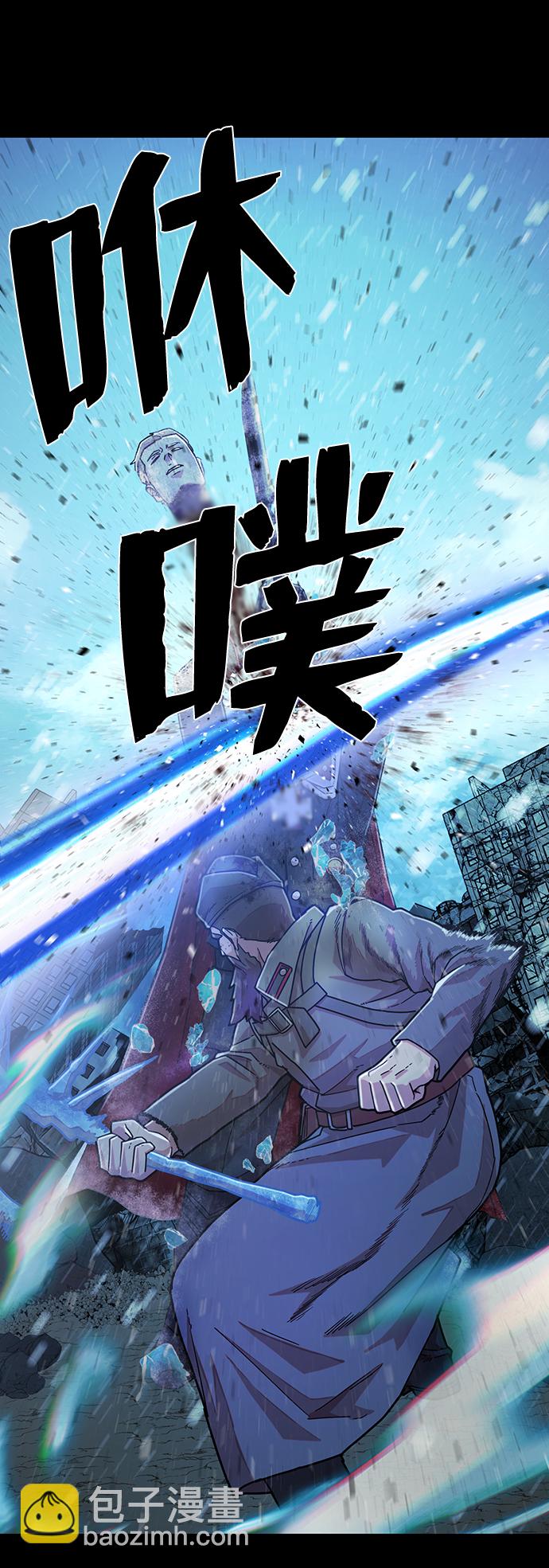 [第25话] 老一代（6）27