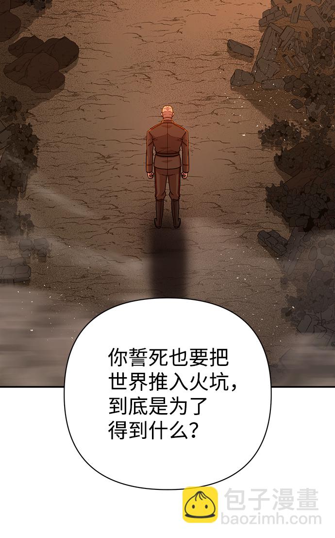 [第25话] 老一代（6）37