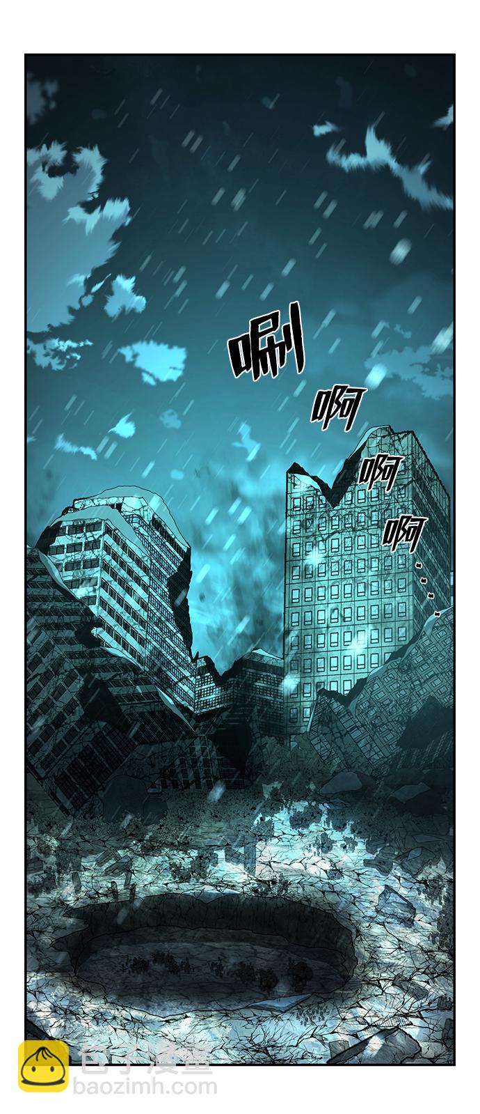 [第25话] 老一代（6）61