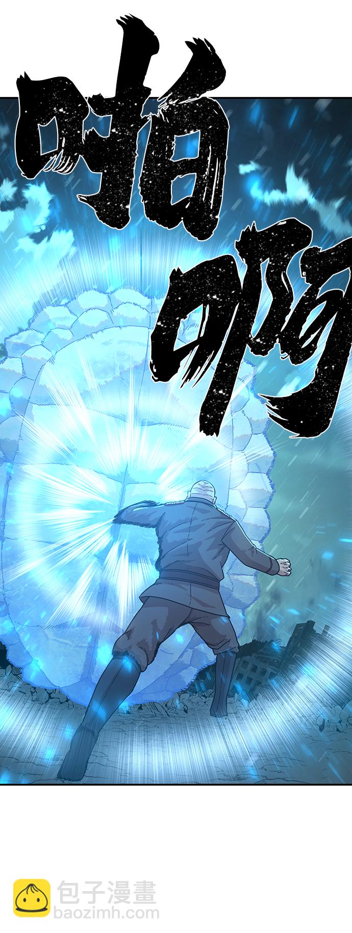 [第25话] 老一代（6）69