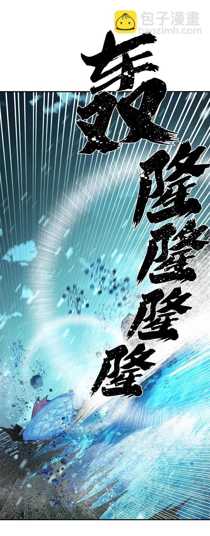 [第25话] 老一代（6）75
