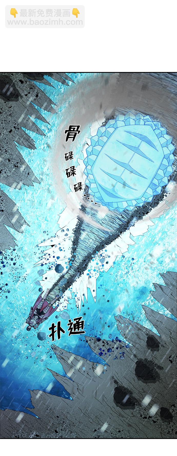 [第25话] 老一代（6）76