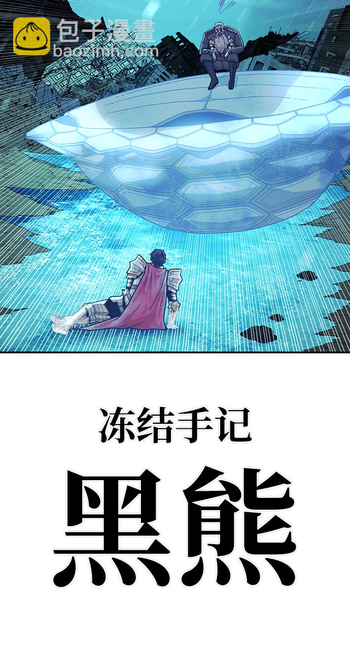 [第25话] 老一代（6）82