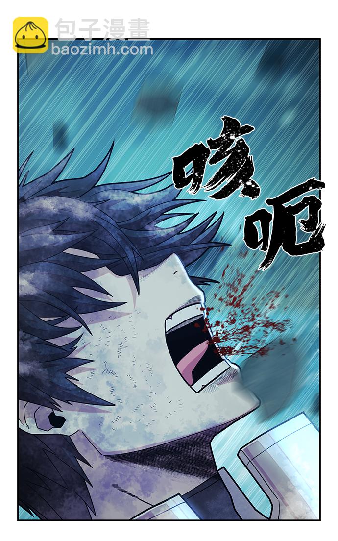 [第25话] 老一代（6）85