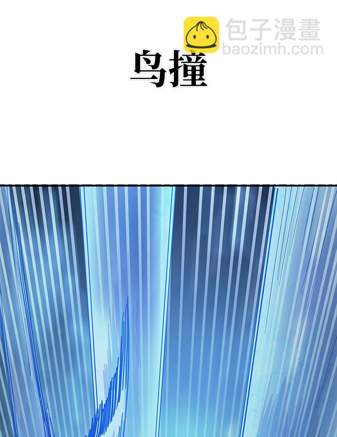 [第25话] 老一代（6）93
