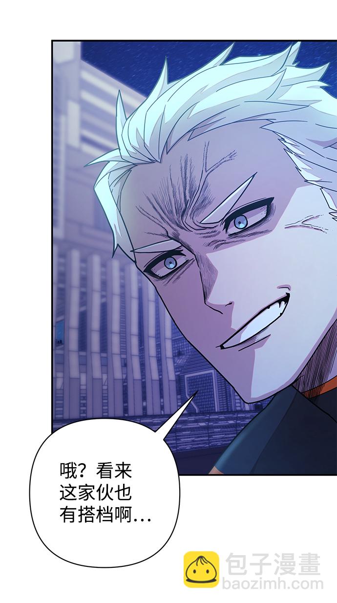 [第36话] 老一代（17）101
