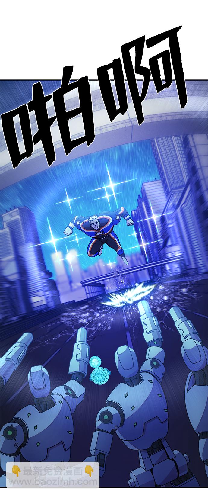 [第36话] 老一代（17）106
