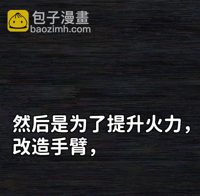 [第36话] 老一代（17）12