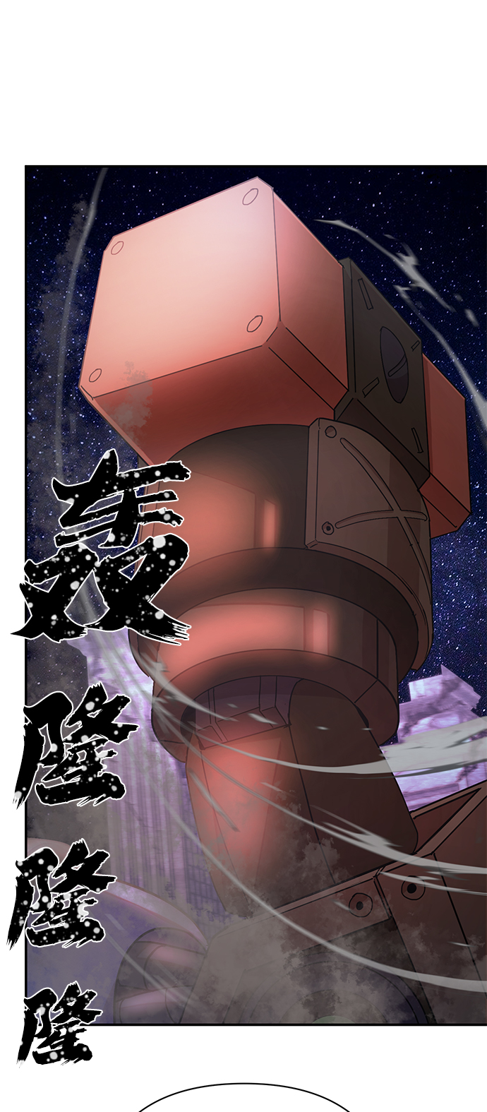 [第36话] 老一代（17）124