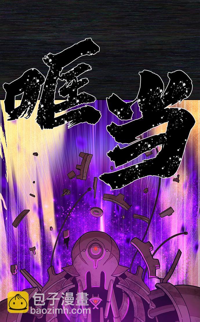 [第36话] 老一代（17）14