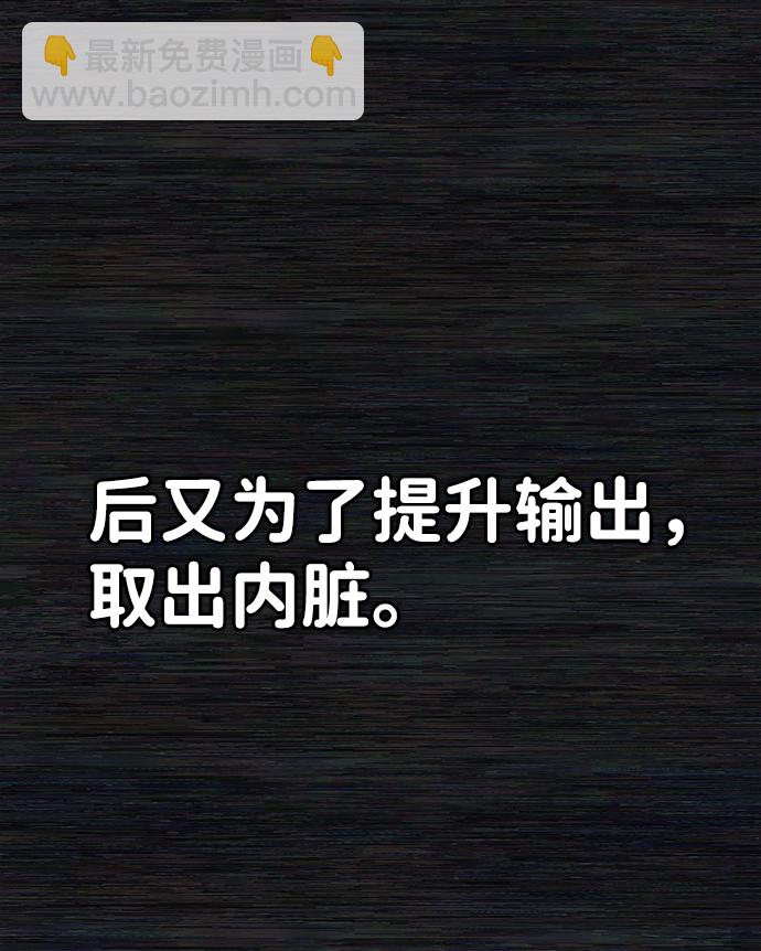 [第36话] 老一代（17）22