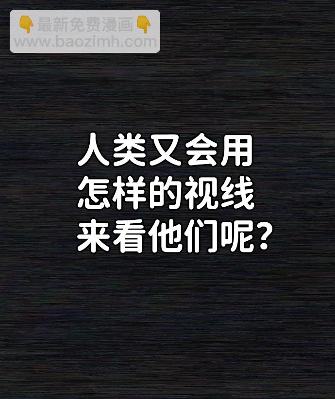 [第36话] 老一代（17）43