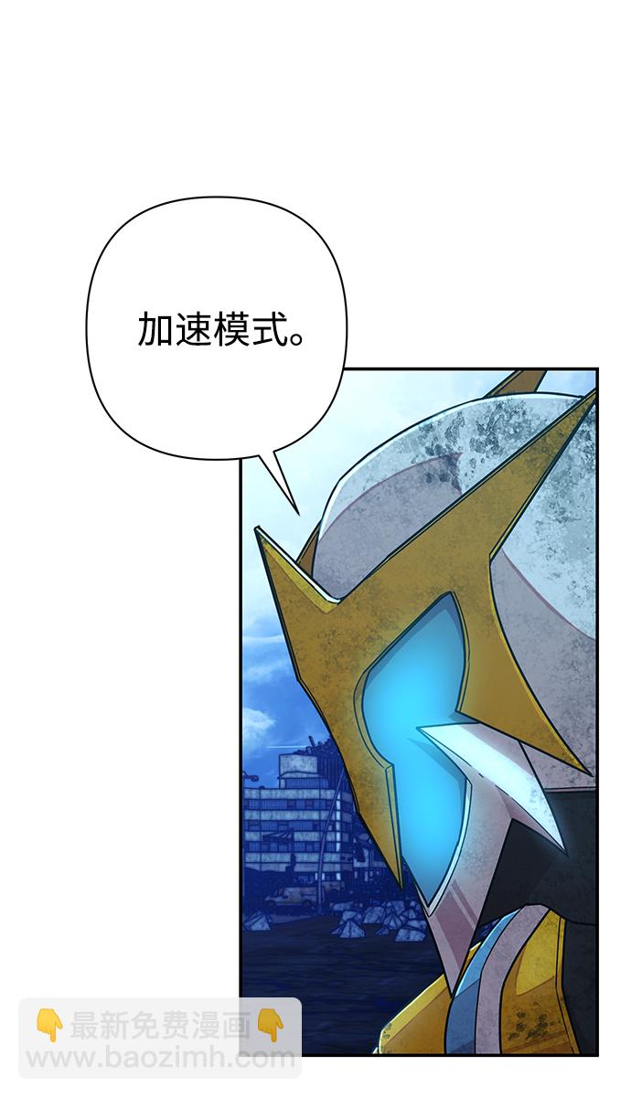 [第51话] 圣遗物（5）110