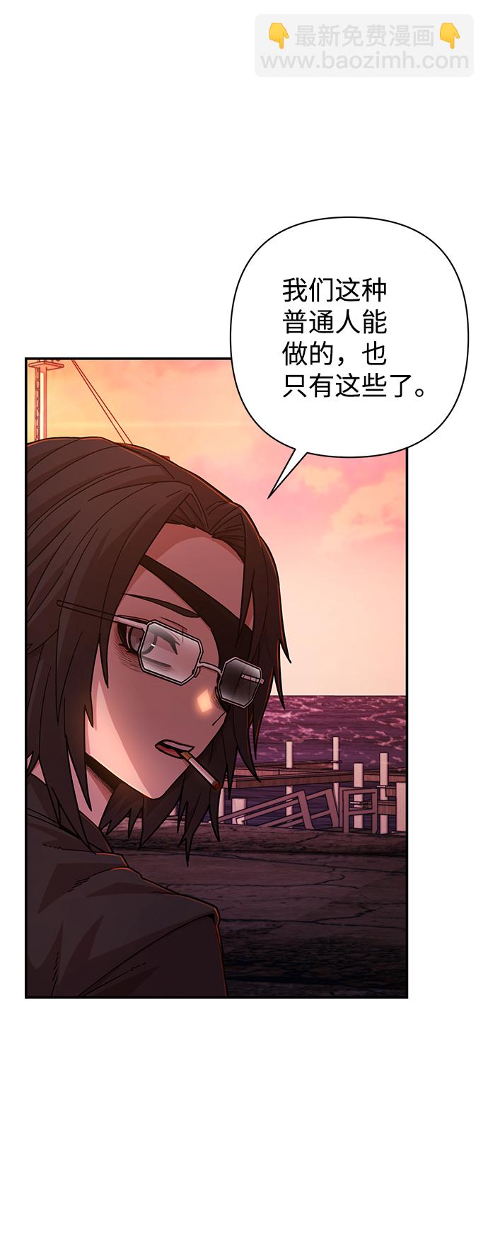 [第54话] 圣遗物（8）112