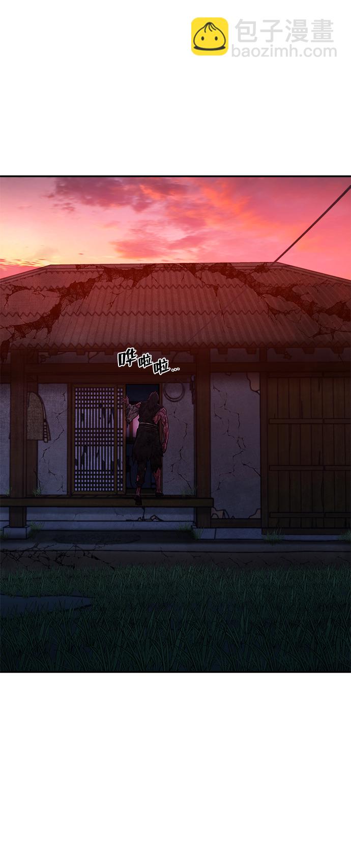 [第54话] 圣遗物（8）5