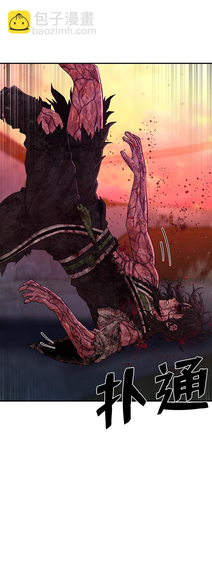 [第54话] 圣遗物（8）76
