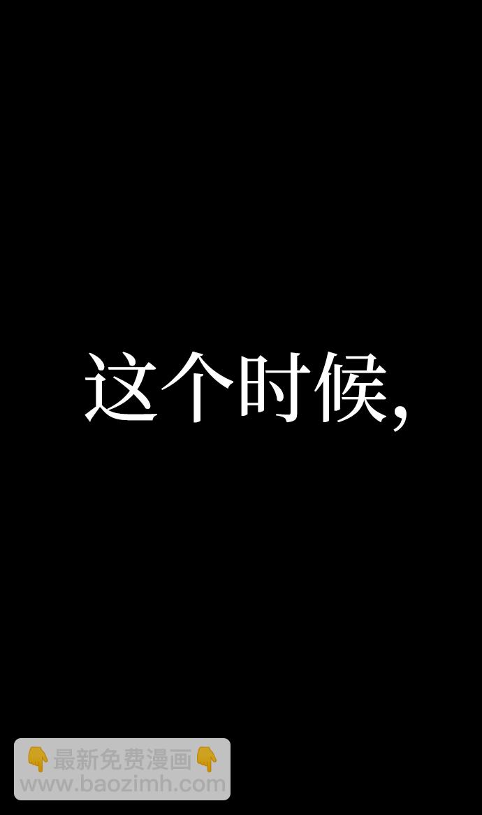 [第57话] 圣遗物（11）41