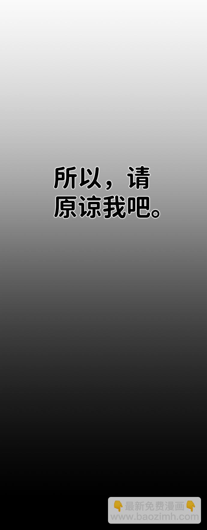 [第61话] 圣遗物（完）104