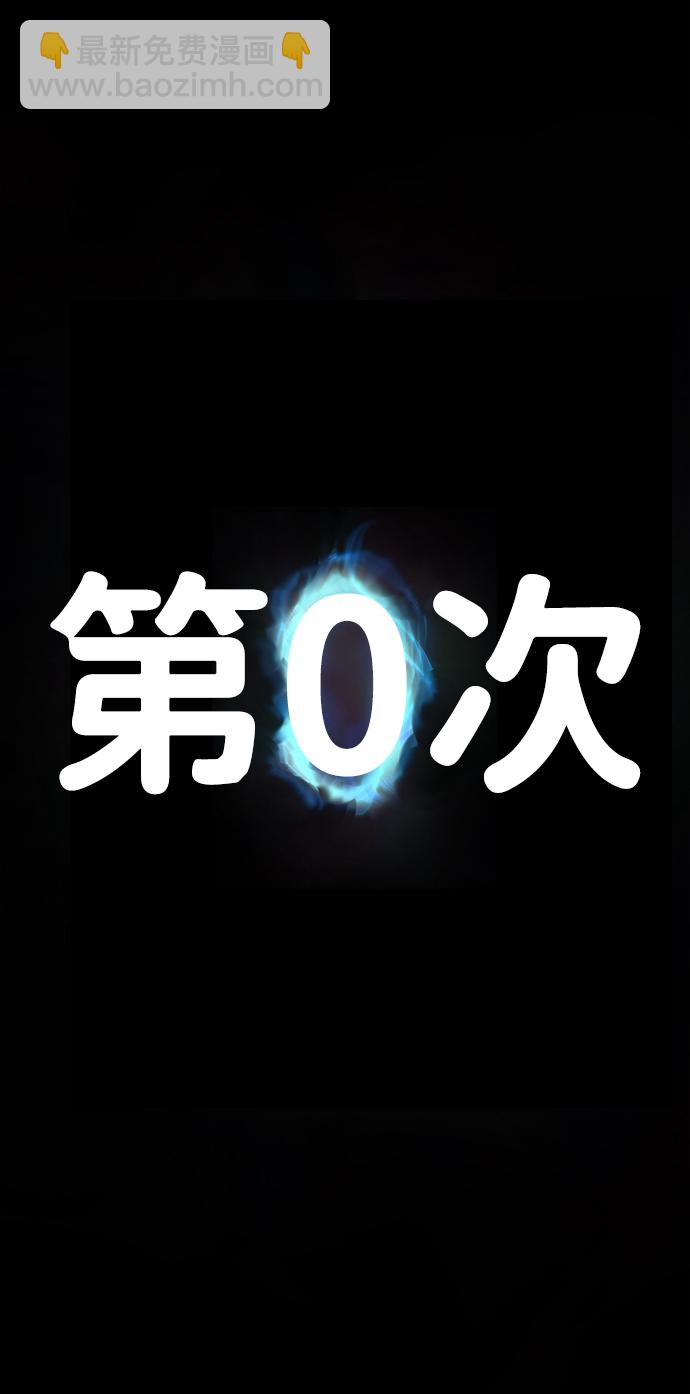 [第61话] 圣遗物（完）106