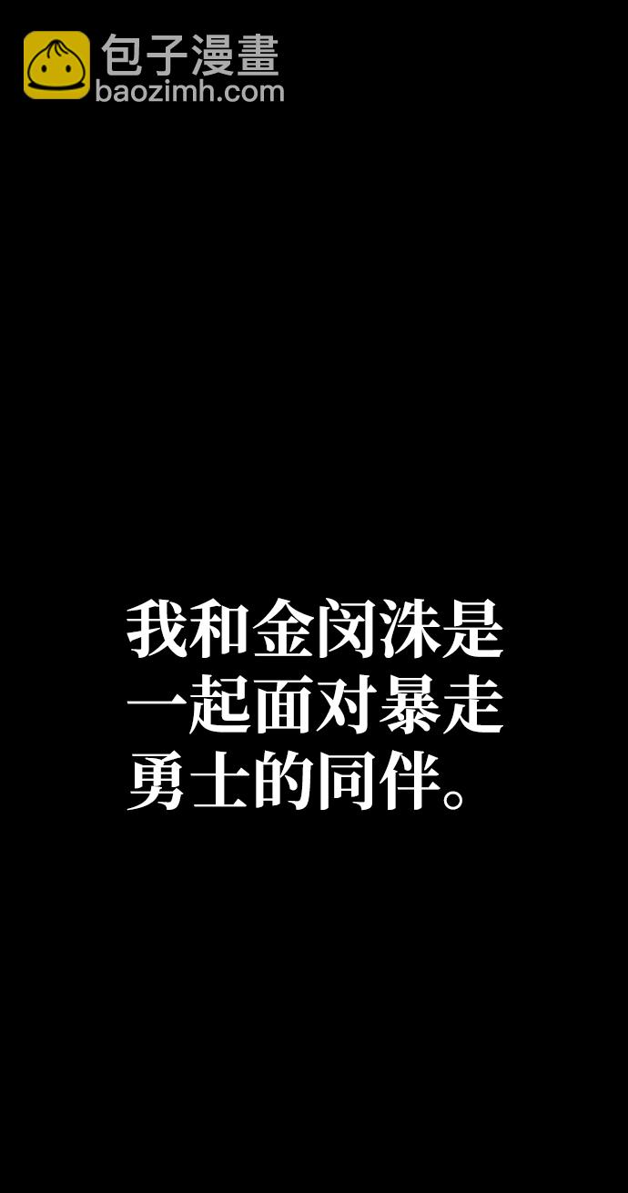 [第61话] 圣遗物（完）120