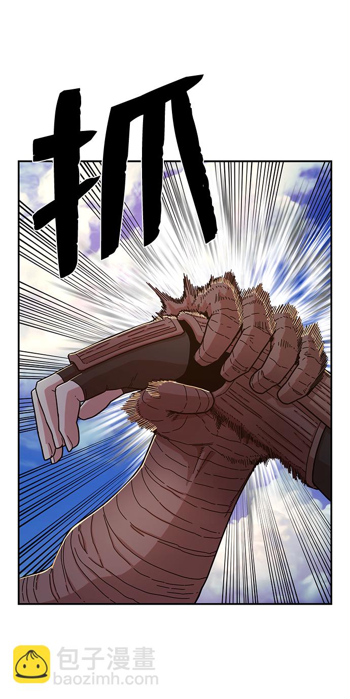 [第61话] 圣遗物（完）55