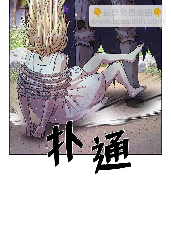 [第61话] 圣遗物（完）64