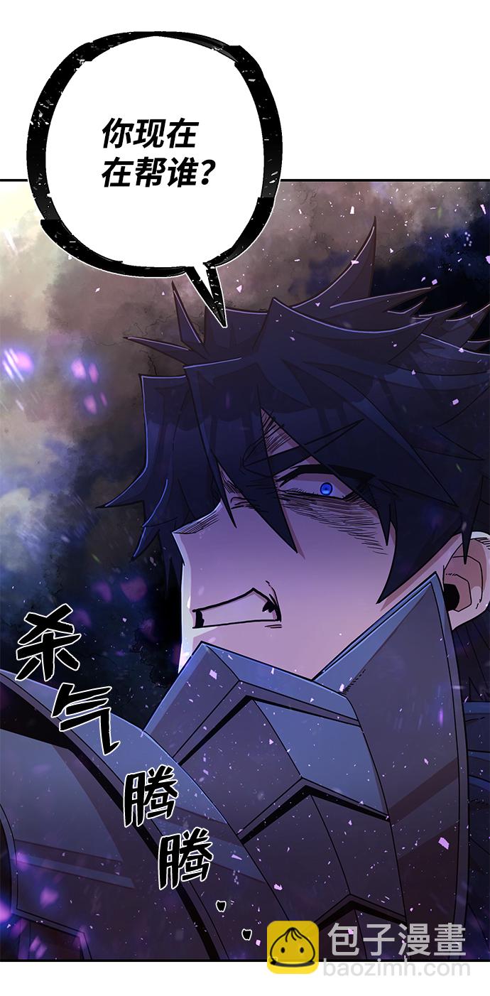 [第61话] 圣遗物（完）65