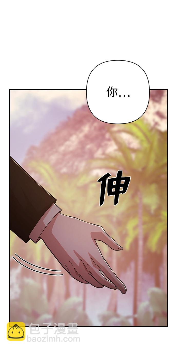 [第61话] 圣遗物（完）96