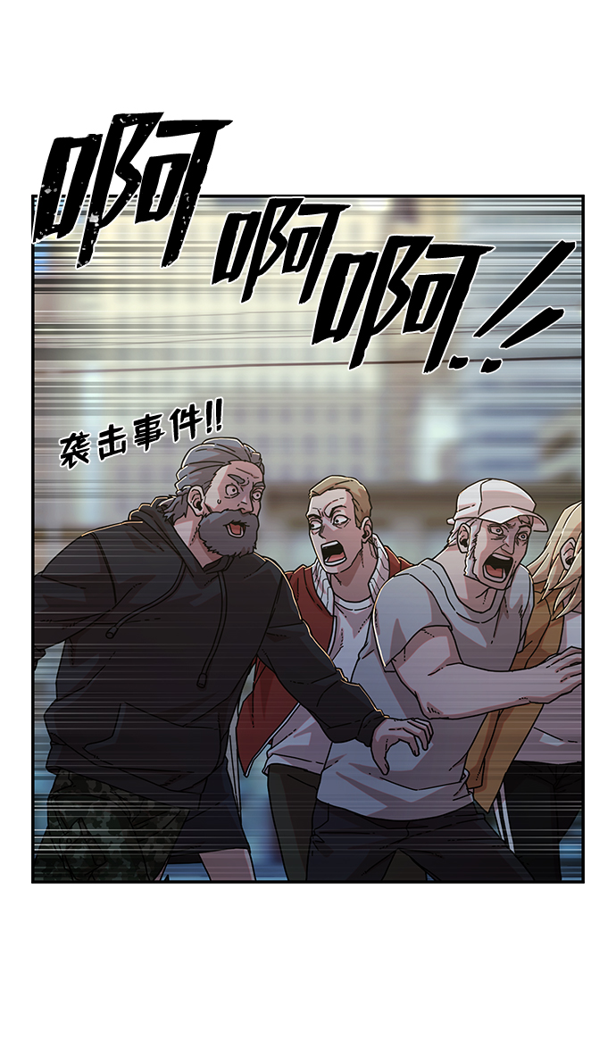 [第67话] 郑逸昊（1）110