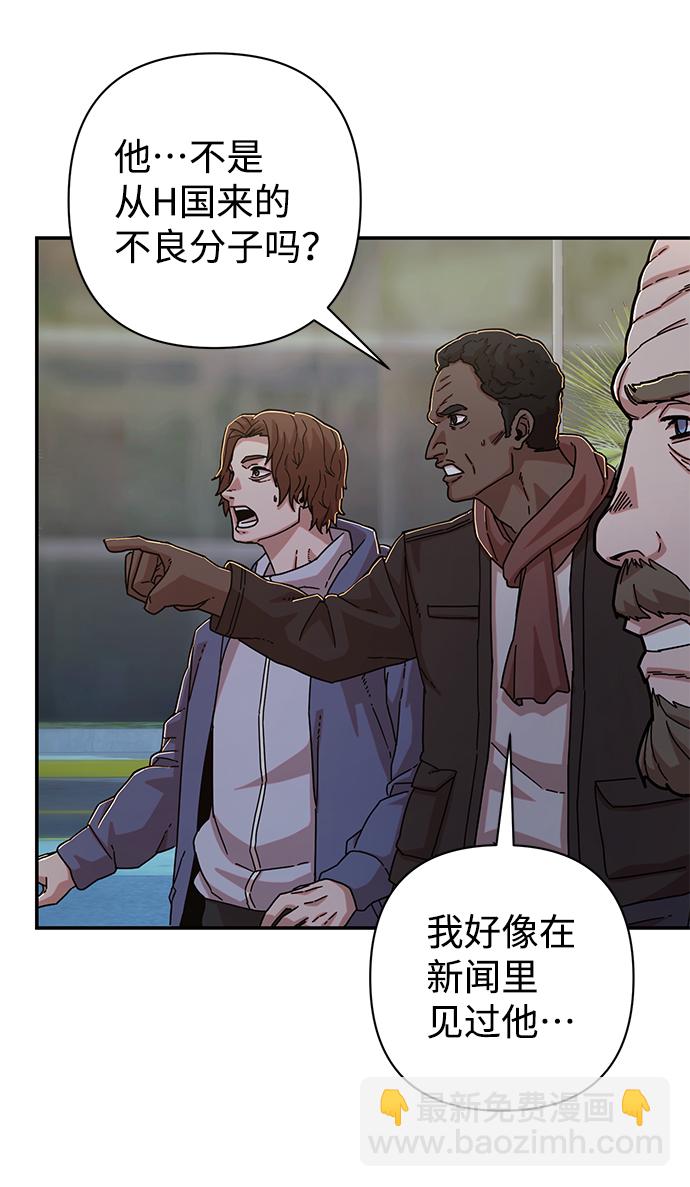 [第67话] 郑逸昊（1）114