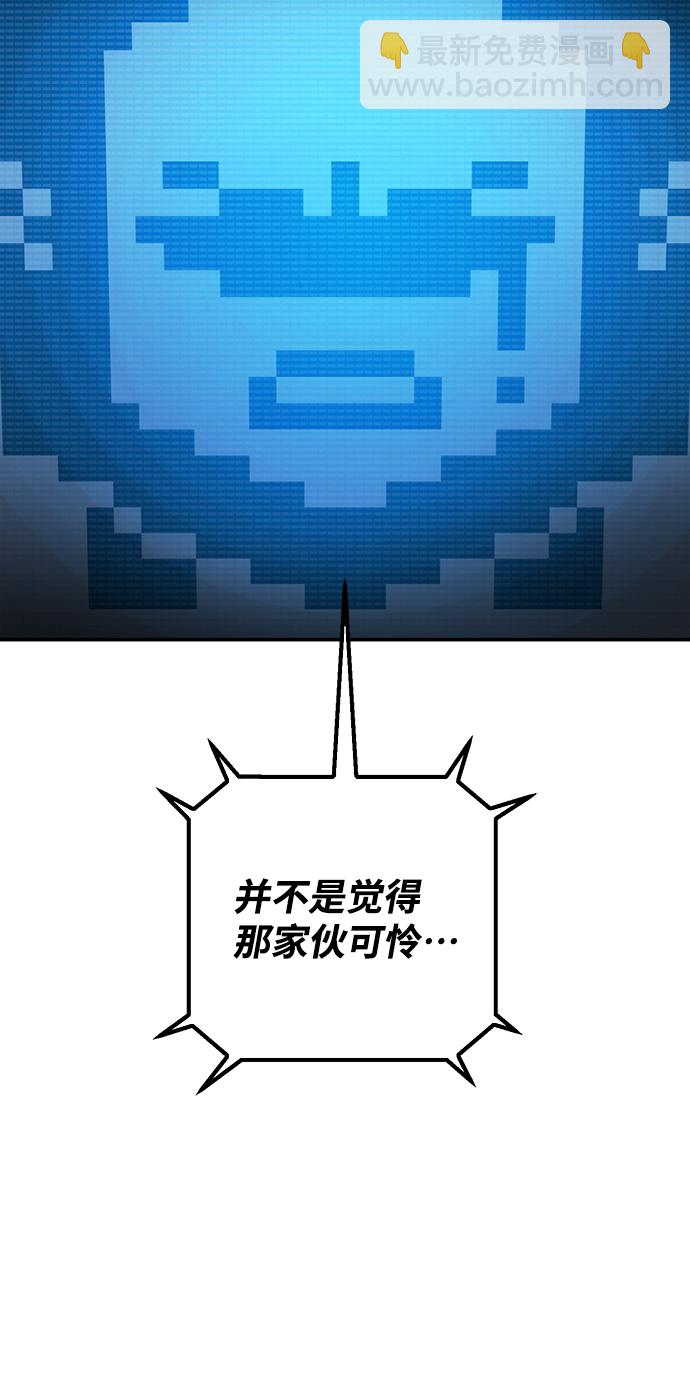 [第74话] 郑逸昊（8）102