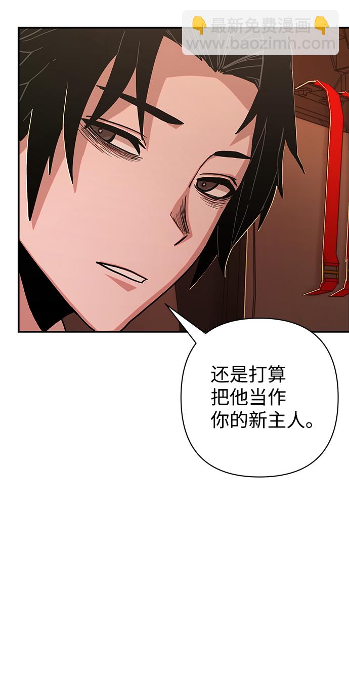 [第74话] 郑逸昊（8）104