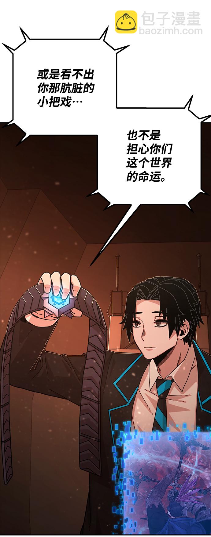 [第74话] 郑逸昊（8）107