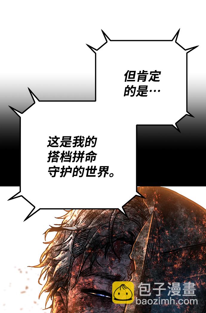 [第74话] 郑逸昊（8）108