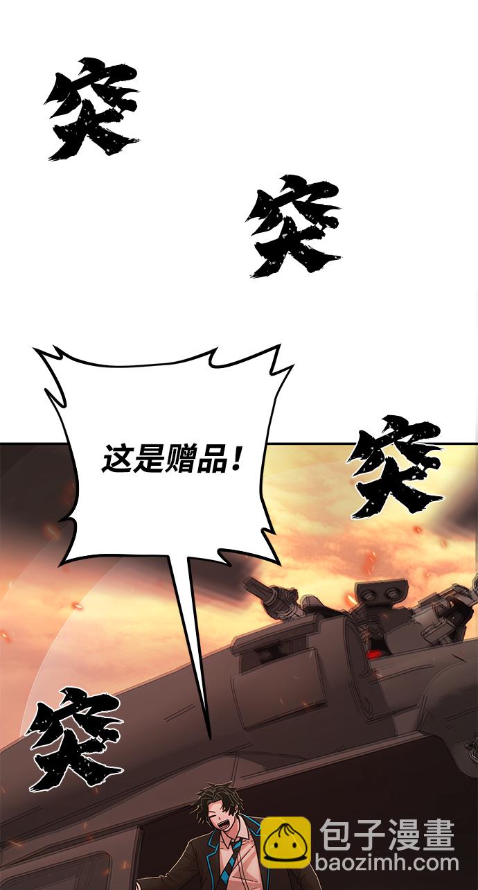[第74话] 郑逸昊（8）122