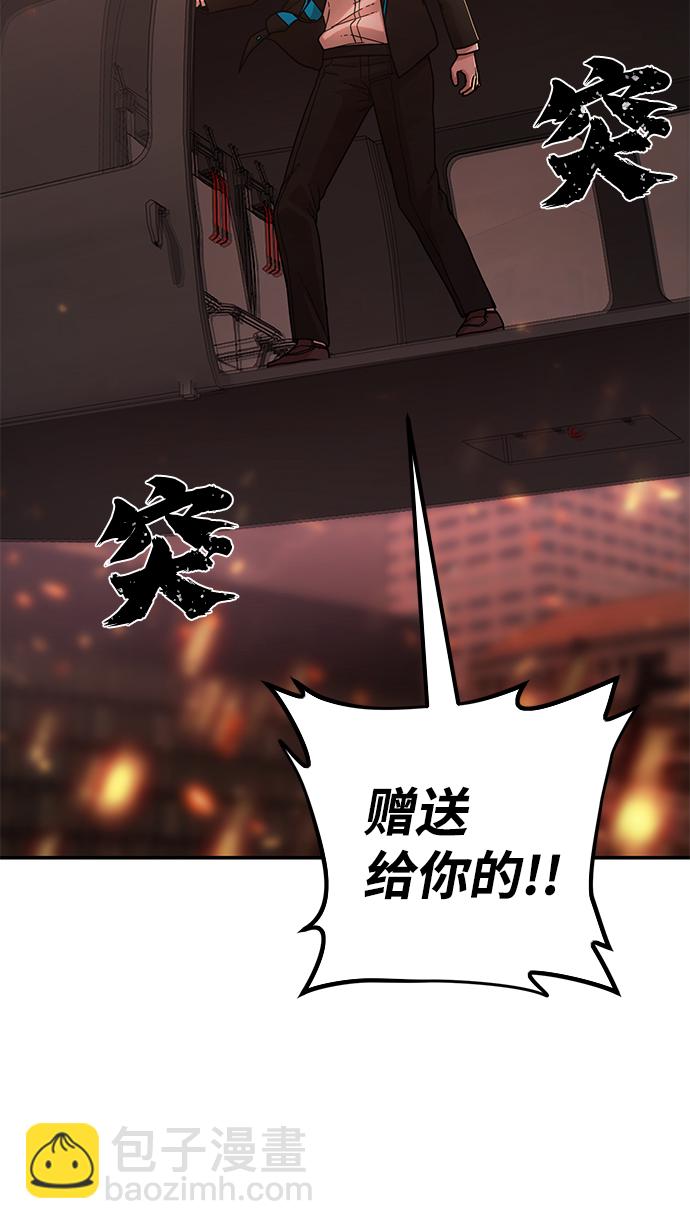 [第74话] 郑逸昊（8）123