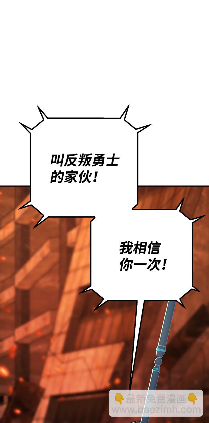 [第74话] 郑逸昊（8）124