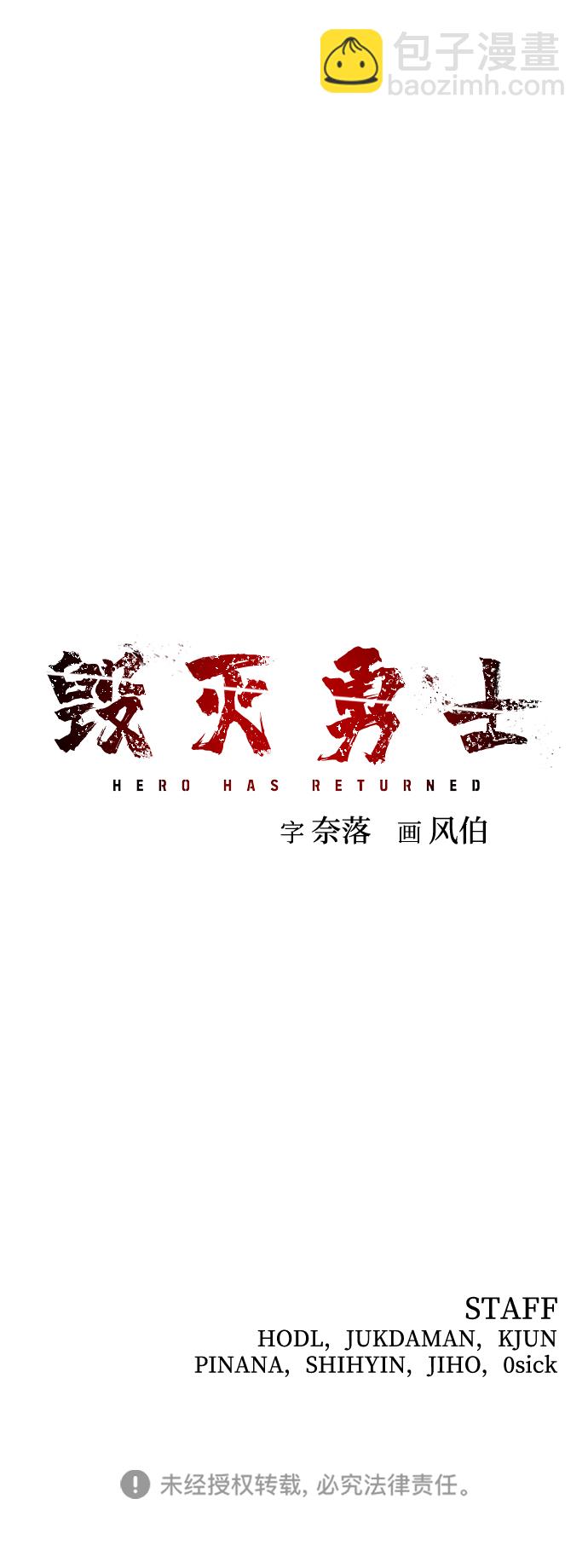[第74话] 郑逸昊（8）127