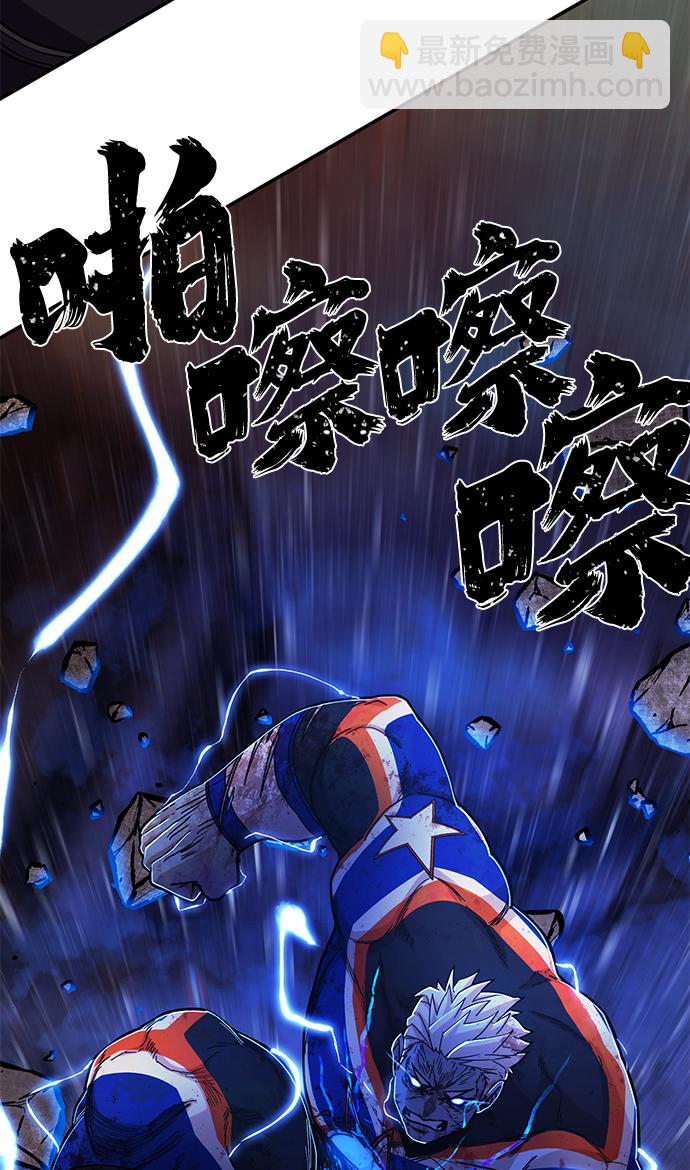 [第74话] 郑逸昊（8）20