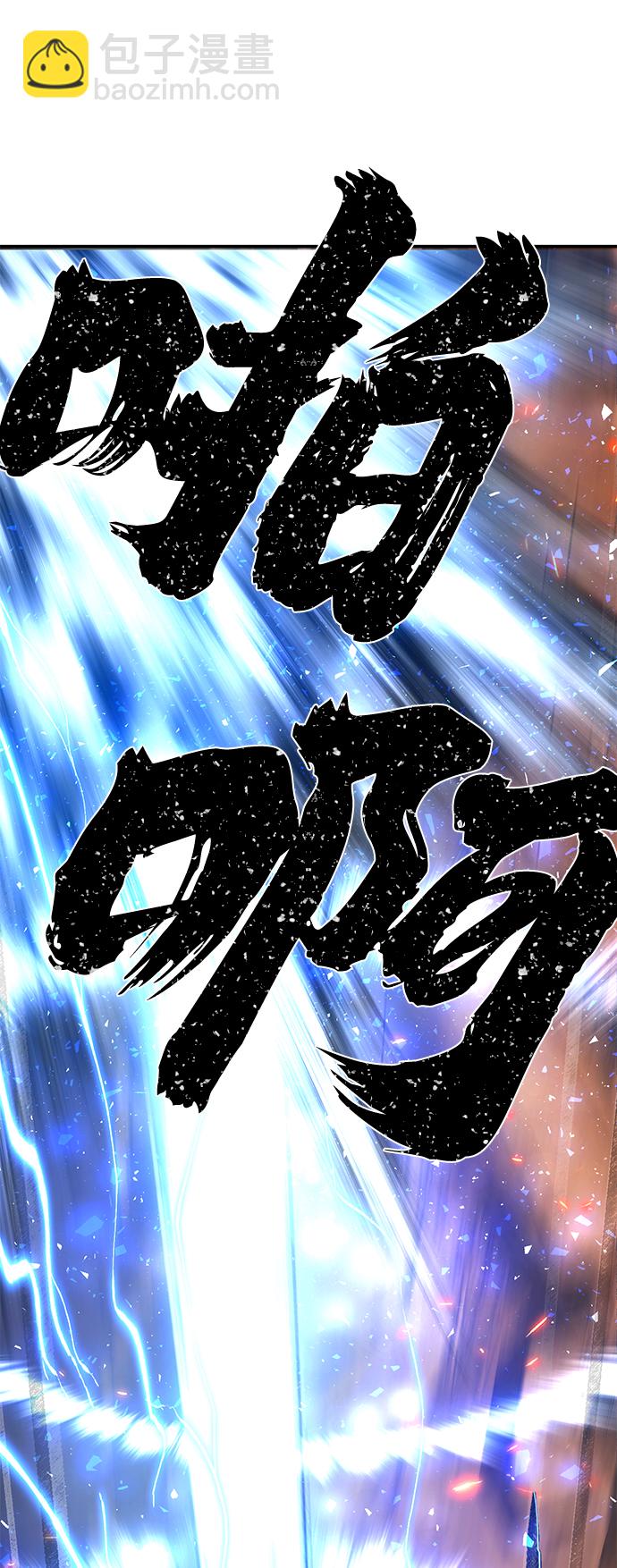 [第74话] 郑逸昊（8）29