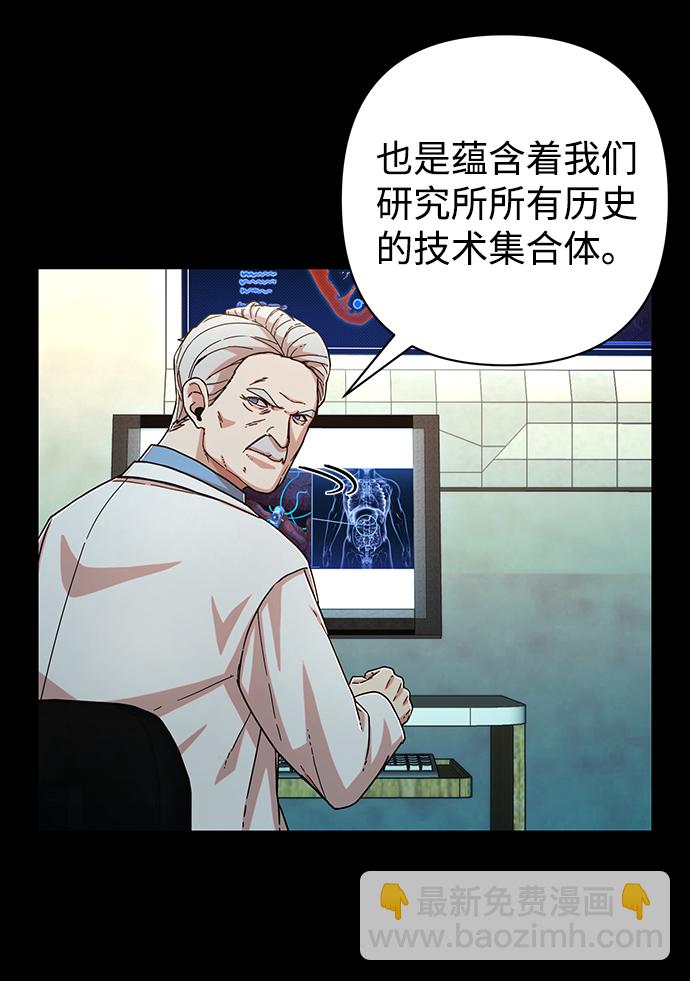 [第74话] 郑逸昊（8）3