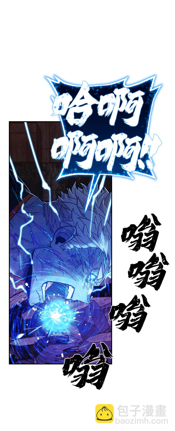 [第74话] 郑逸昊（8）48